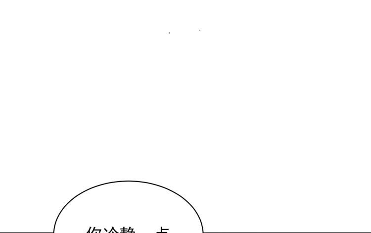 《我与秋田》漫画最新章节咦~你们在偷偷商量什么？免费下拉式在线观看章节第【21】张图片