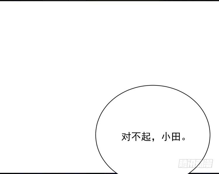 《我与秋田》漫画最新章节咦~你们在偷偷商量什么？免费下拉式在线观看章节第【23】张图片