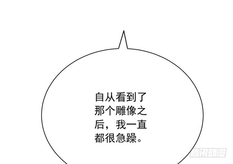 《我与秋田》漫画最新章节咦~你们在偷偷商量什么？免费下拉式在线观看章节第【25】张图片