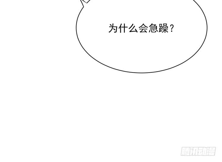 《我与秋田》漫画最新章节咦~你们在偷偷商量什么？免费下拉式在线观看章节第【28】张图片