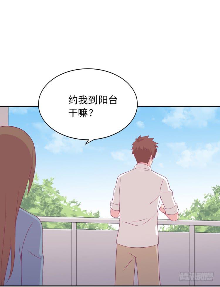 《我与秋田》漫画最新章节咦~你们在偷偷商量什么？免费下拉式在线观看章节第【38】张图片