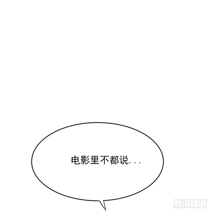 《我与秋田》漫画最新章节咦~你们在偷偷商量什么？免费下拉式在线观看章节第【39】张图片