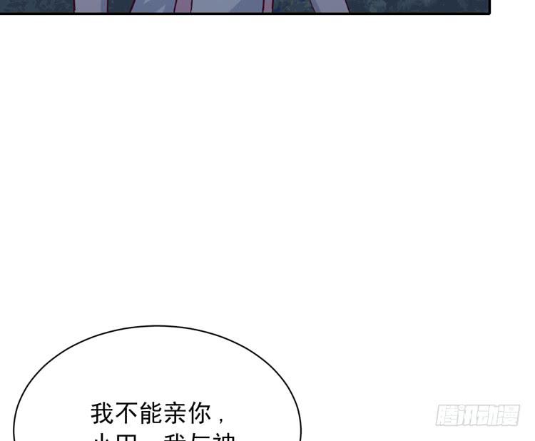 《我与秋田》漫画最新章节咦~你们在偷偷商量什么？免费下拉式在线观看章节第【4】张图片