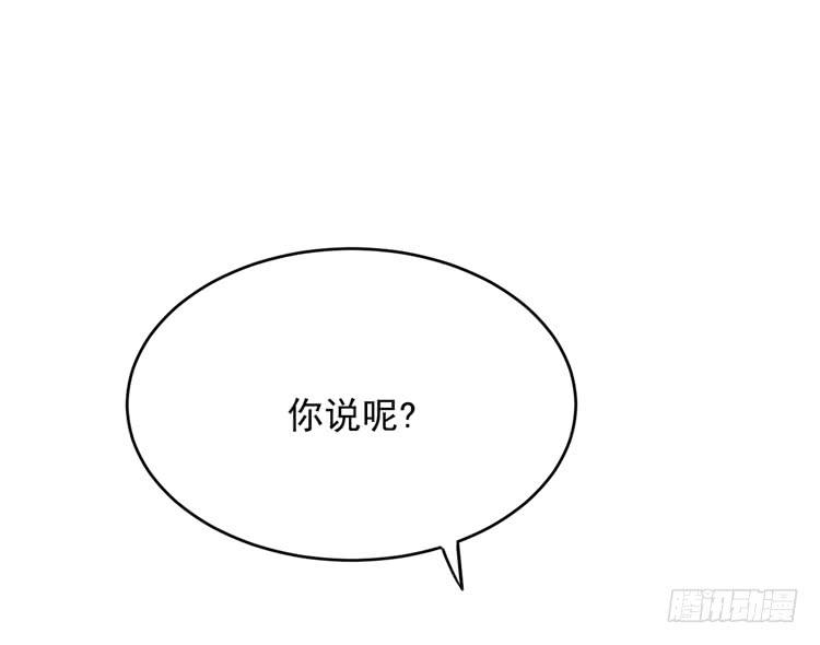 《我与秋田》漫画最新章节咦~你们在偷偷商量什么？免费下拉式在线观看章节第【46】张图片