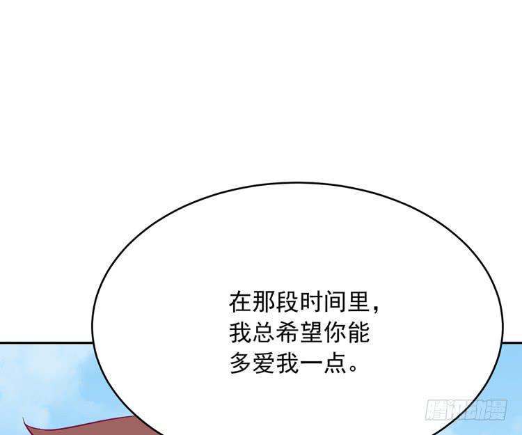 《我与秋田》漫画最新章节咦~你们在偷偷商量什么？免费下拉式在线观看章节第【58】张图片