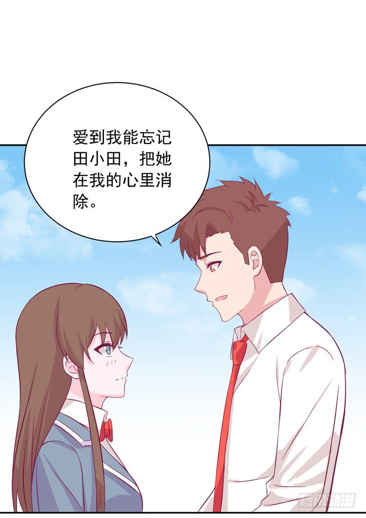 《我与秋田》漫画最新章节咦~你们在偷偷商量什么？免费下拉式在线观看章节第【62】张图片