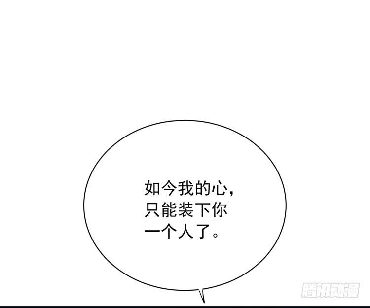 《我与秋田》漫画最新章节咦~你们在偷偷商量什么？免费下拉式在线观看章节第【63】张图片