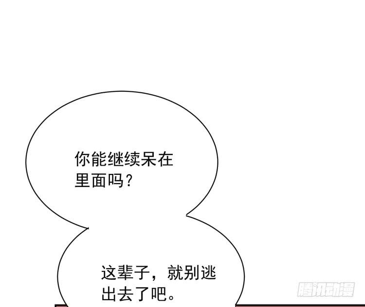 《我与秋田》漫画最新章节咦~你们在偷偷商量什么？免费下拉式在线观看章节第【65】张图片