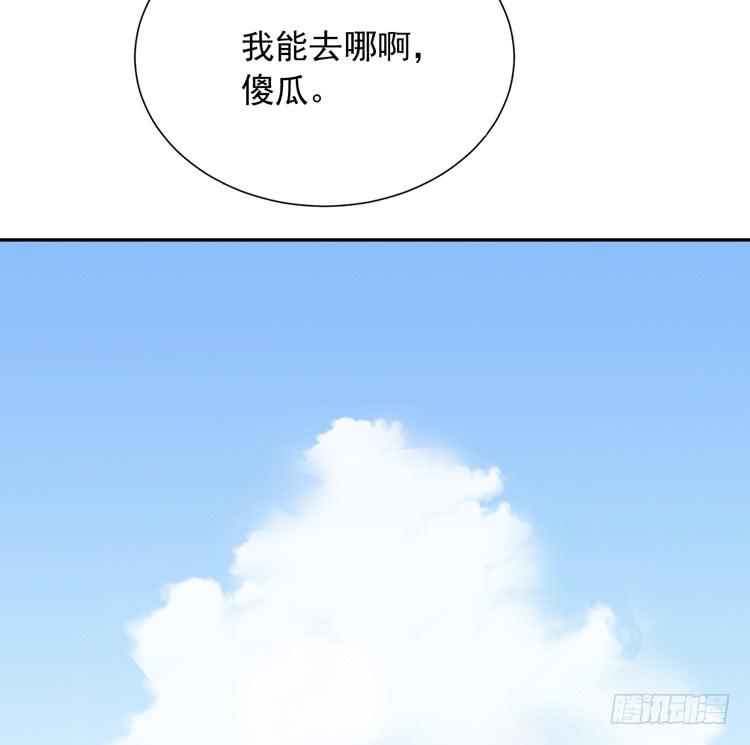 《我与秋田》漫画最新章节咦~你们在偷偷商量什么？免费下拉式在线观看章节第【68】张图片