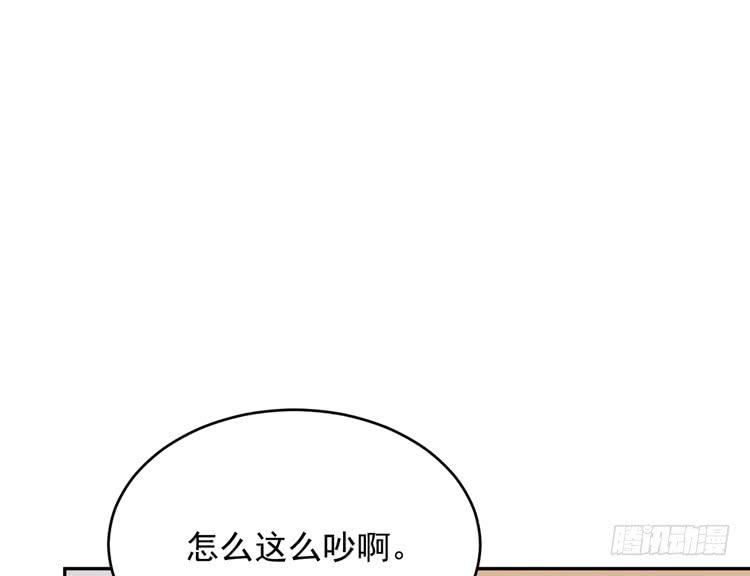 《我与秋田》漫画最新章节咦~你们在偷偷商量什么？免费下拉式在线观看章节第【73】张图片