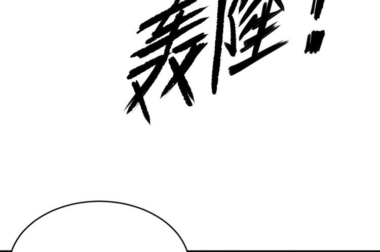 《我与秋田》漫画最新章节咦~你们在偷偷商量什么？免费下拉式在线观看章节第【81】张图片