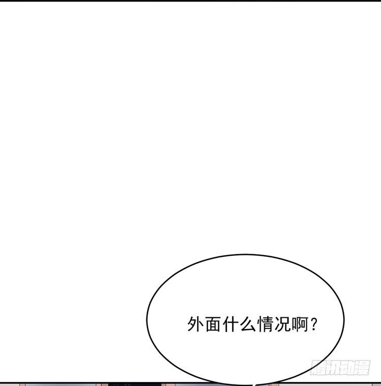 《我与秋田》漫画最新章节咦~你们在偷偷商量什么？免费下拉式在线观看章节第【85】张图片