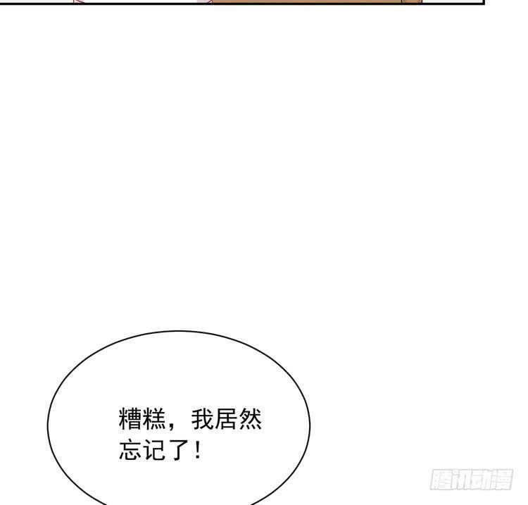 《我与秋田》漫画最新章节小田，我做噩梦了！免费下拉式在线观看章节第【13】张图片