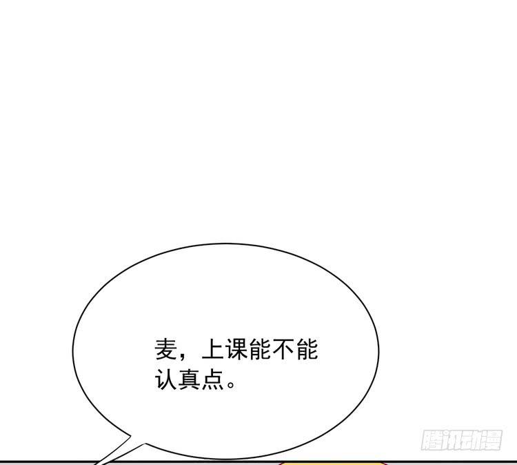 《我与秋田》漫画最新章节小田，我做噩梦了！免费下拉式在线观看章节第【23】张图片