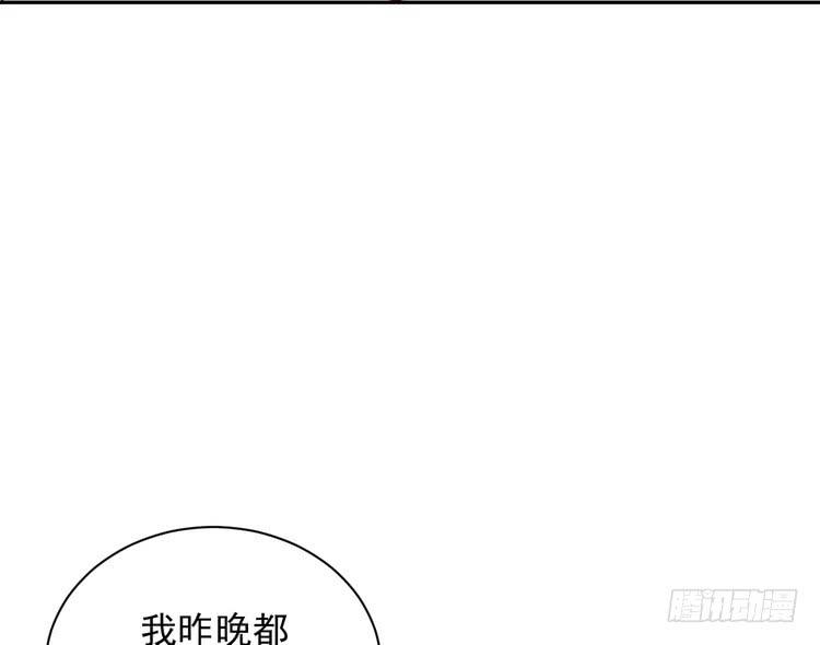 《我与秋田》漫画最新章节小田，我做噩梦了！免费下拉式在线观看章节第【25】张图片