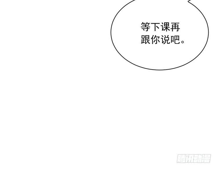 《我与秋田》漫画最新章节小田，我做噩梦了！免费下拉式在线观看章节第【28】张图片