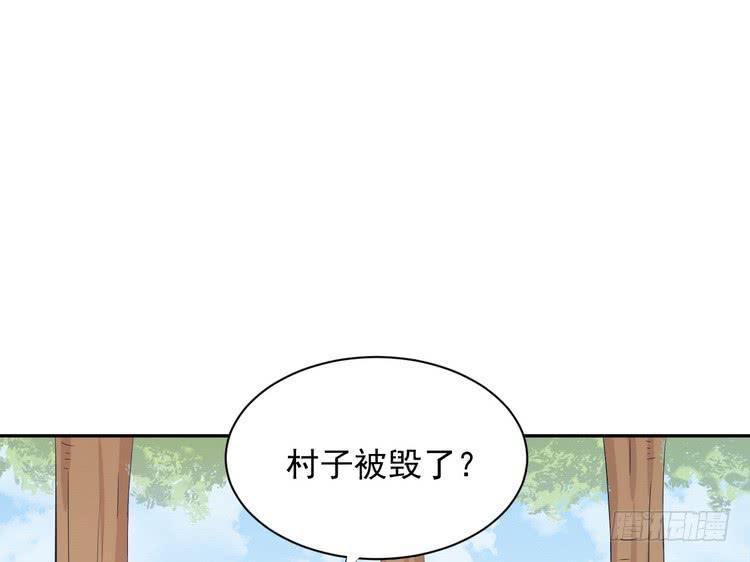 《我与秋田》漫画最新章节小田，我做噩梦了！免费下拉式在线观看章节第【32】张图片