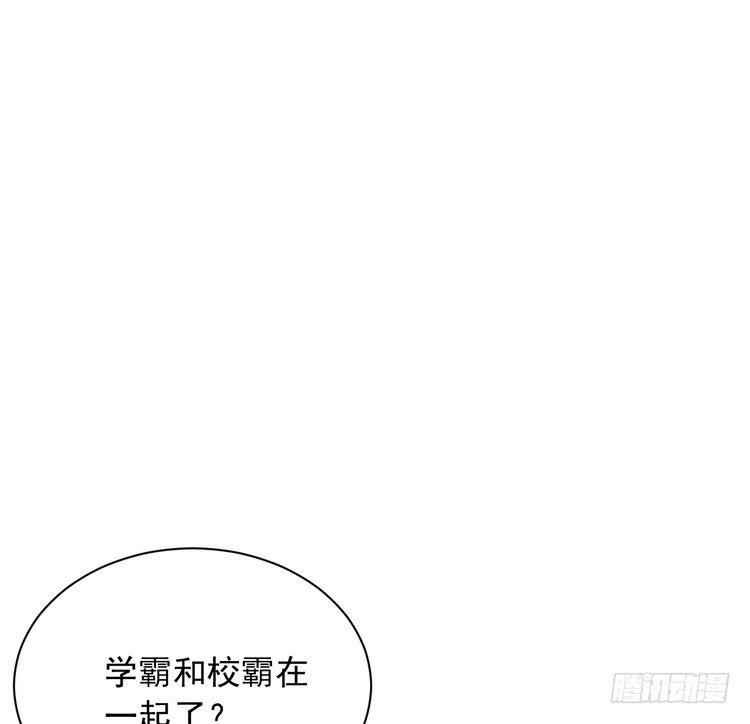 《我与秋田》漫画最新章节小田，我做噩梦了！免费下拉式在线观看章节第【68】张图片