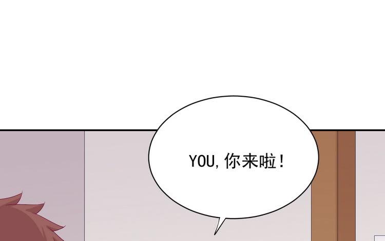 《我与秋田》漫画最新章节小田，我做噩梦了！免费下拉式在线观看章节第【80】张图片