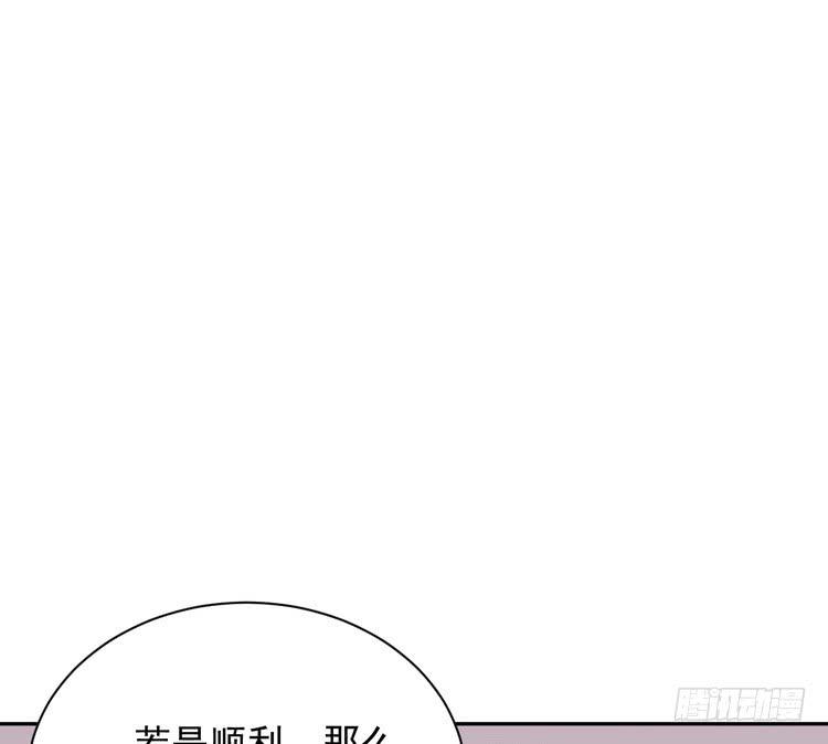 《我与秋田》漫画最新章节小田，我做噩梦了！免费下拉式在线观看章节第【92】张图片