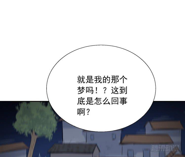 《我与秋田》漫画最新章节辰风，我不介意你的过去。免费下拉式在线观看章节第【15】张图片