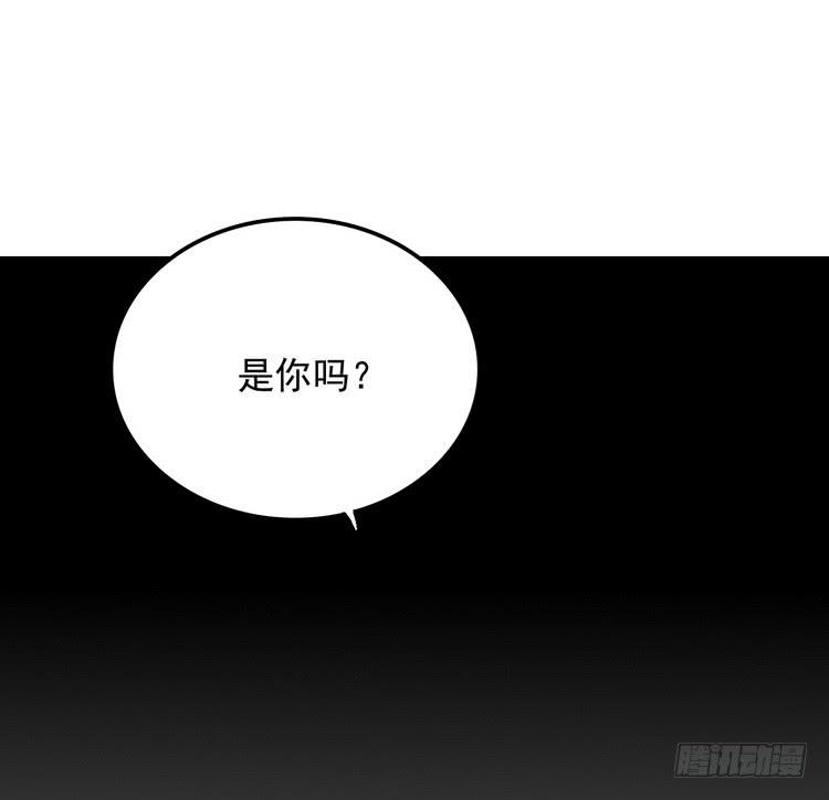 《我与秋田》漫画最新章节辰风，我不介意你的过去。免费下拉式在线观看章节第【2】张图片