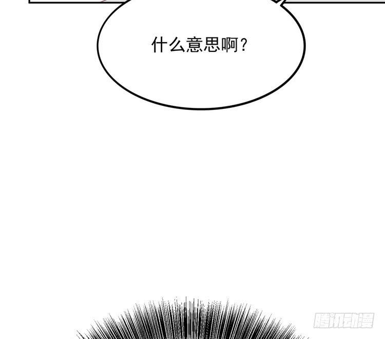 《我与秋田》漫画最新章节辰风，我不介意你的过去。免费下拉式在线观看章节第【24】张图片