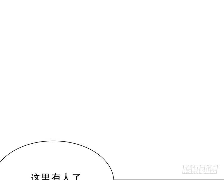 《我与秋田》漫画最新章节辰风，我不介意你的过去。免费下拉式在线观看章节第【47】张图片