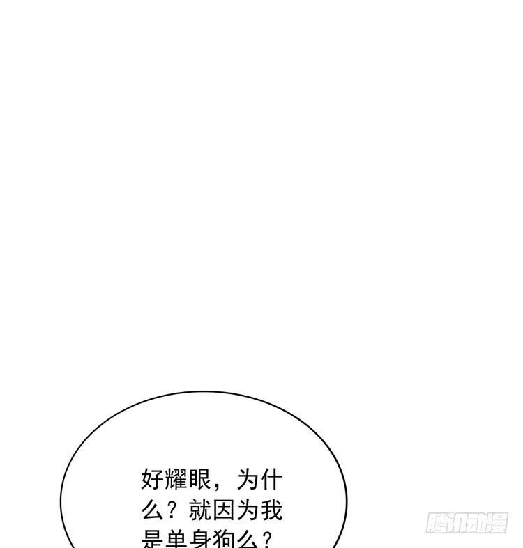 《我与秋田》漫画最新章节辰风，我不介意你的过去。免费下拉式在线观看章节第【57】张图片