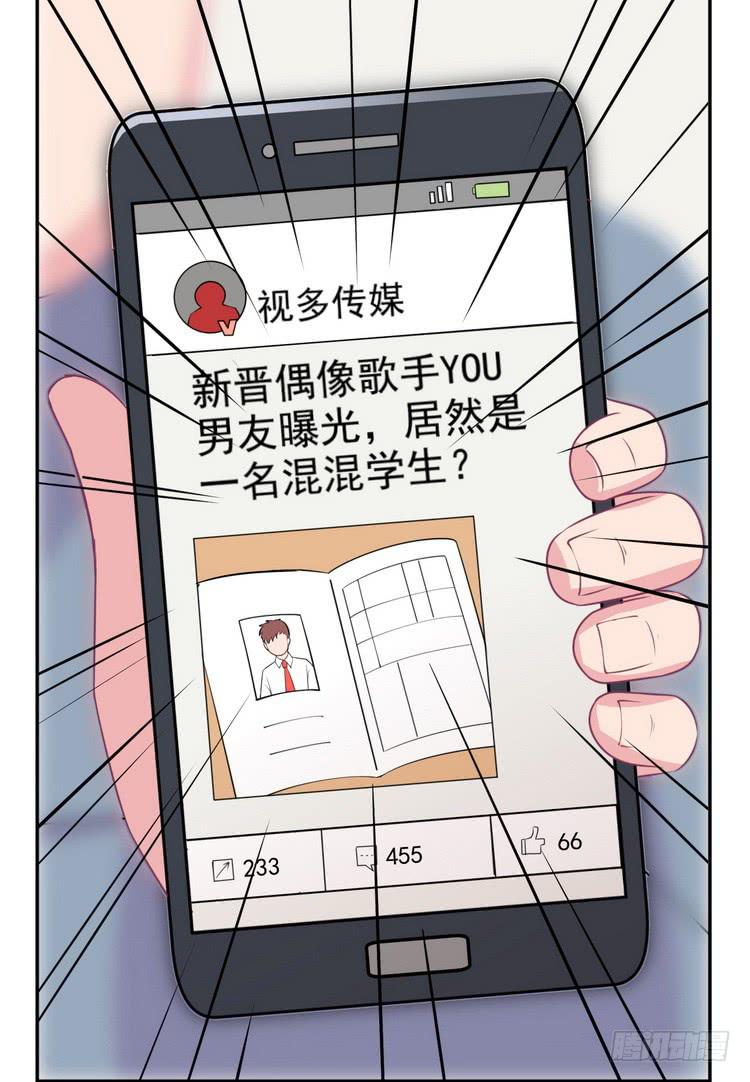 《我与秋田》漫画最新章节辰风，我不介意你的过去。免费下拉式在线观看章节第【66】张图片