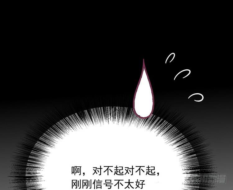 《我与秋田》漫画最新章节辰风，我不介意你的过去。免费下拉式在线观看章节第【7】张图片