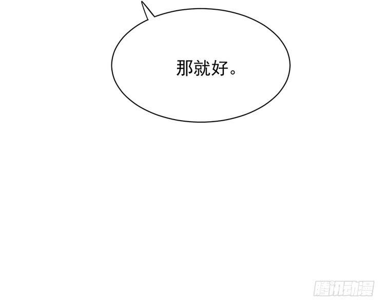 《我与秋田》漫画最新章节不！我要和你在一起！免费下拉式在线观看章节第【16】张图片