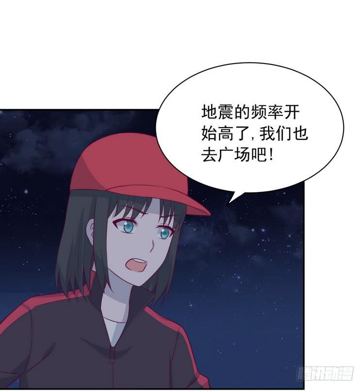 《我与秋田》漫画最新章节不！我要和你在一起！免费下拉式在线观看章节第【17】张图片