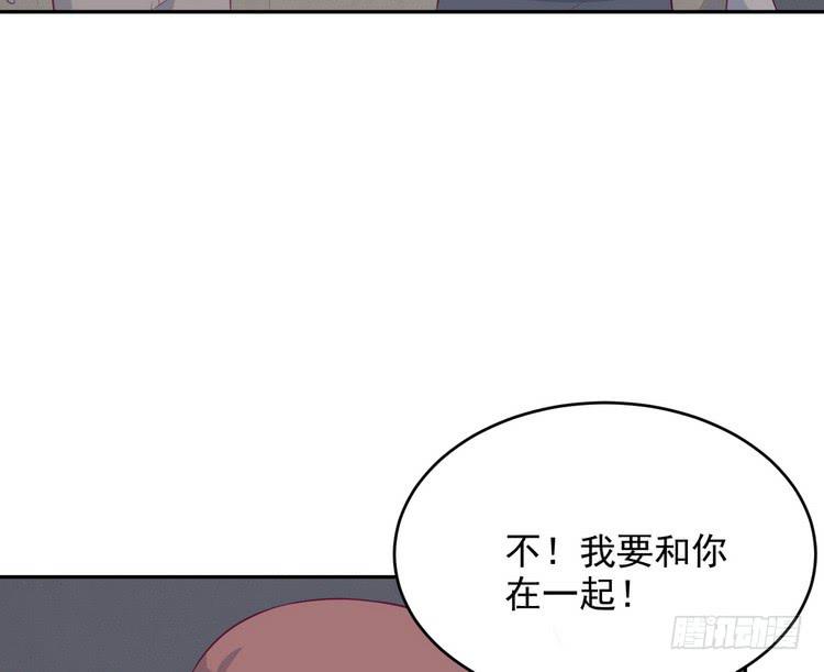 《我与秋田》漫画最新章节不！我要和你在一起！免费下拉式在线观看章节第【45】张图片