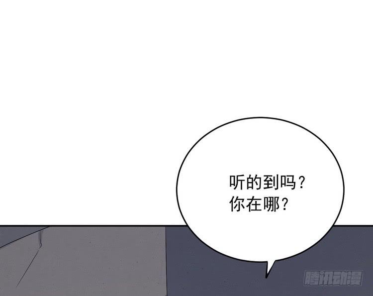 《我与秋田》漫画最新章节不！我要和你在一起！免费下拉式在线观看章节第【51】张图片