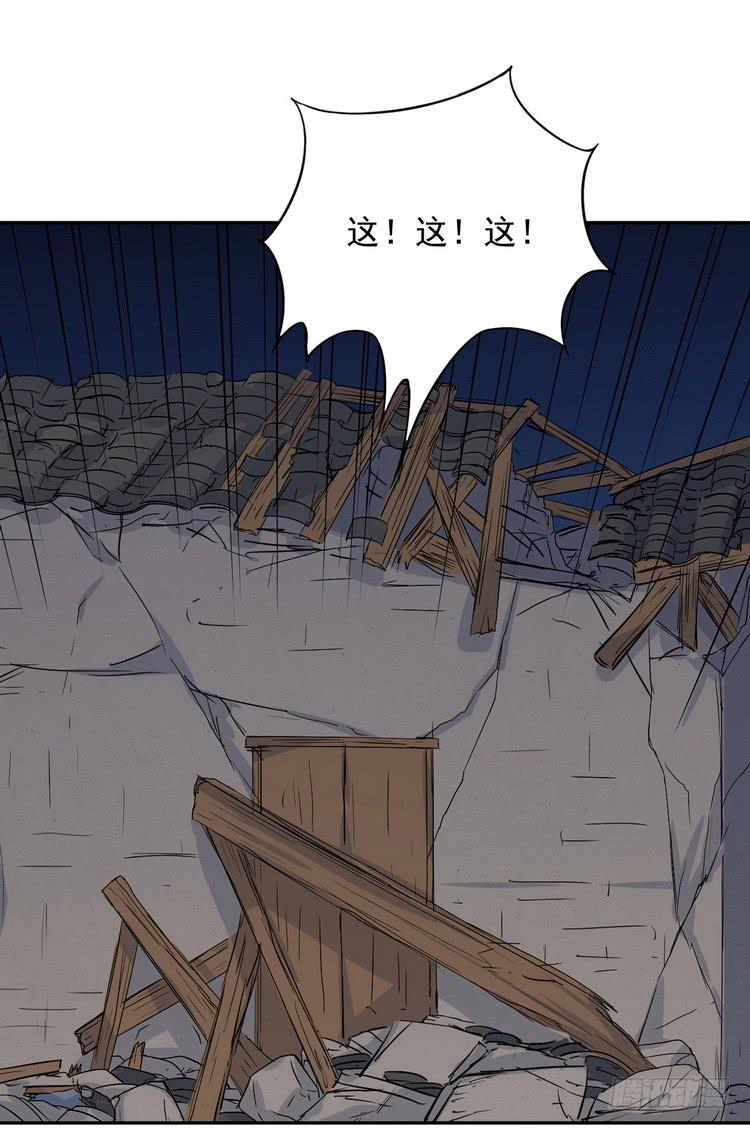 《我与秋田》漫画最新章节不！我要和你在一起！免费下拉式在线观看章节第【53】张图片