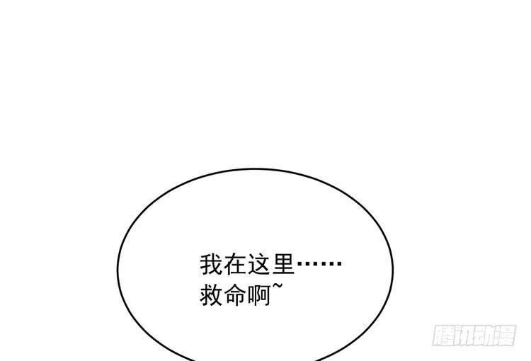 《我与秋田》漫画最新章节不！我要和你在一起！免费下拉式在线观看章节第【54】张图片