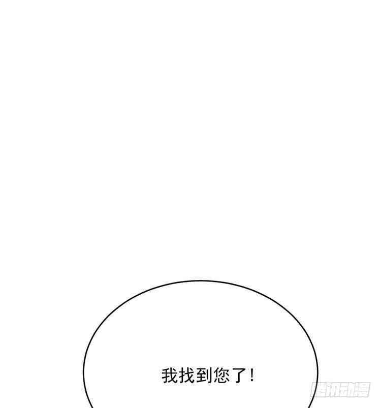 《我与秋田》漫画最新章节不！我要和你在一起！免费下拉式在线观看章节第【58】张图片