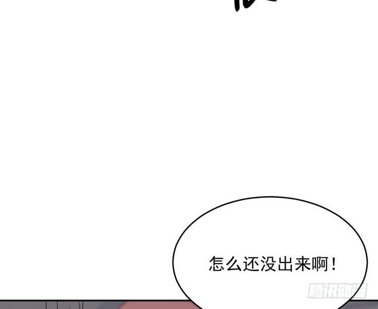 《我与秋田》漫画最新章节不！我要和你在一起！免费下拉式在线观看章节第【84】张图片