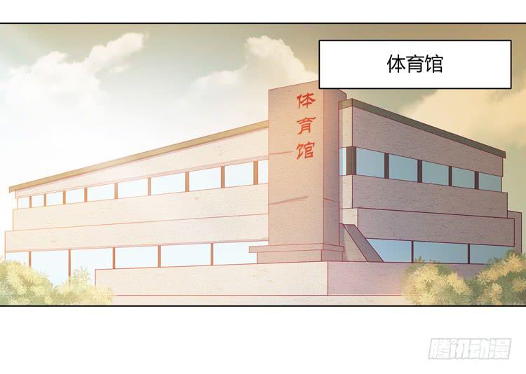 《我与秋田》漫画最新章节小田被辰风推倒！免费下拉式在线观看章节第【39】张图片