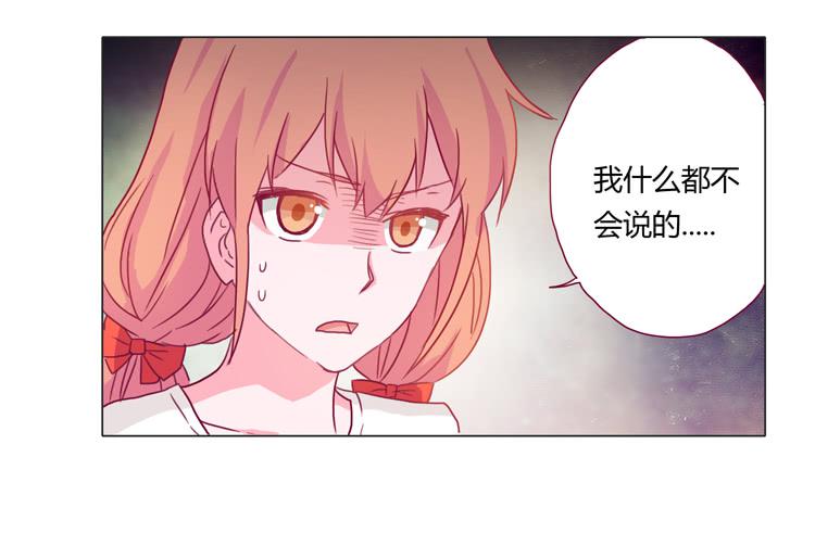 《我与秋田》漫画最新章节小田被辰风推倒！免费下拉式在线观看章节第【49】张图片