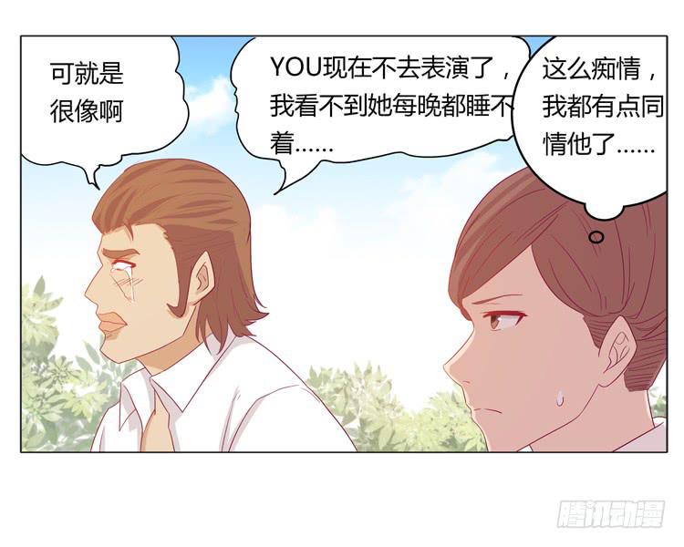 《我与秋田》漫画最新章节熊大又来搞事！免费下拉式在线观看章节第【17】张图片