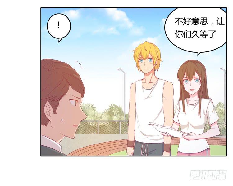 《我与秋田》漫画最新章节熊大又来搞事！免费下拉式在线观看章节第【23】张图片