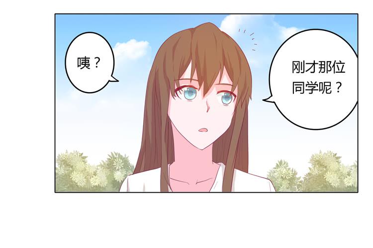 《我与秋田》漫画最新章节熊大又来搞事！免费下拉式在线观看章节第【25】张图片