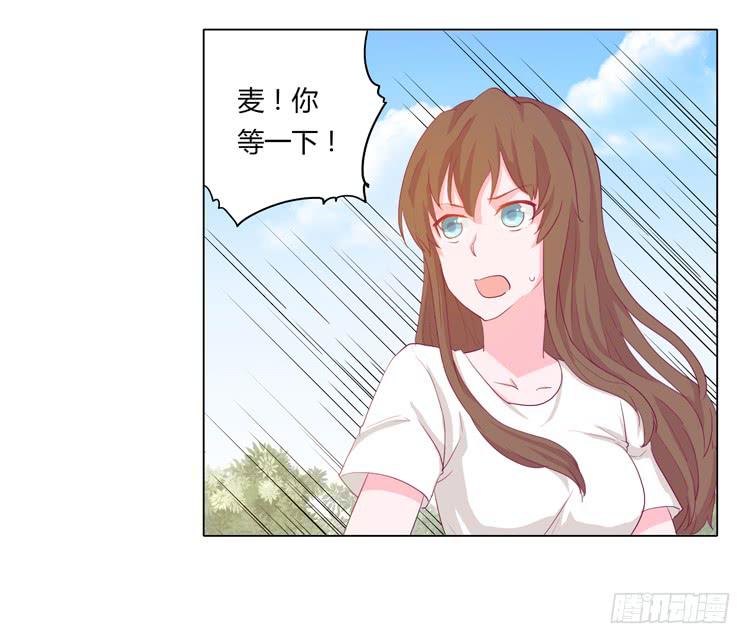 《我与秋田》漫画最新章节熊大又来搞事！免费下拉式在线观看章节第【29】张图片