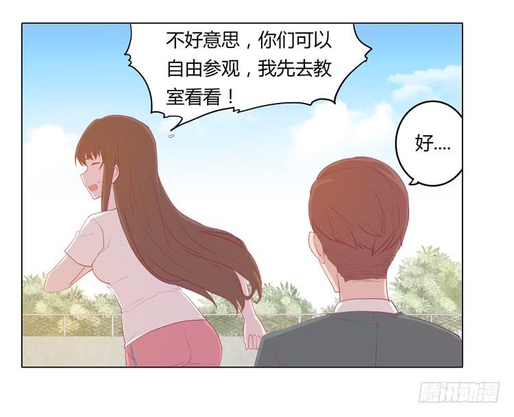 《我与秋田》漫画最新章节熊大又来搞事！免费下拉式在线观看章节第【30】张图片