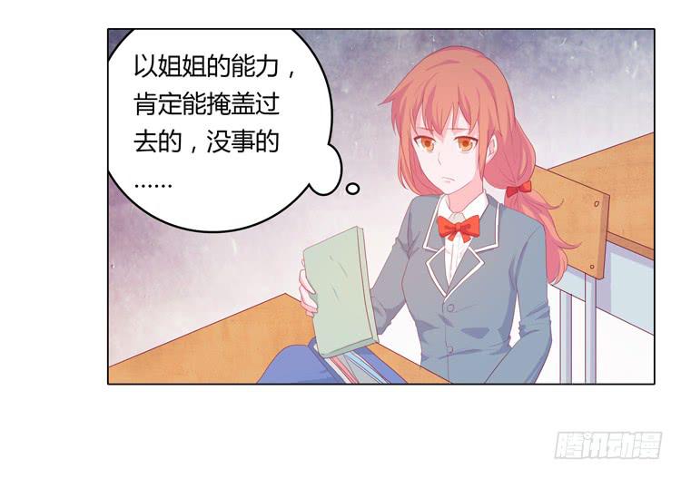 《我与秋田》漫画最新章节熊大又来搞事！免费下拉式在线观看章节第【39】张图片