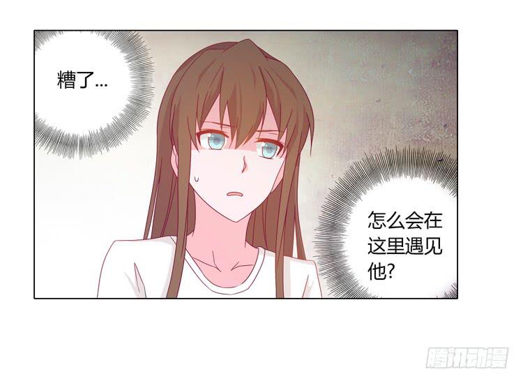 《我与秋田》漫画最新章节熊大又来搞事！免费下拉式在线观看章节第【5】张图片