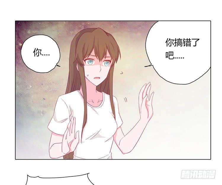 《我与秋田》漫画最新章节熊大又来搞事！免费下拉式在线观看章节第【54】张图片