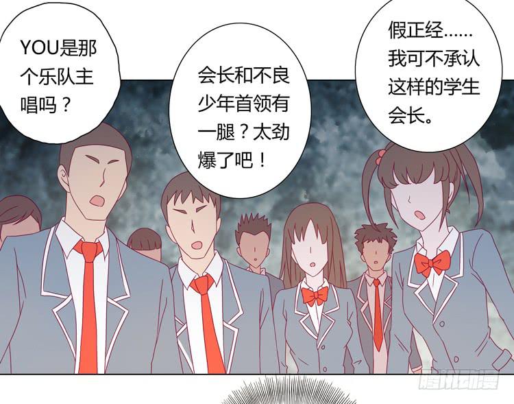 《我与秋田》漫画最新章节熊大又来搞事！免费下拉式在线观看章节第【56】张图片